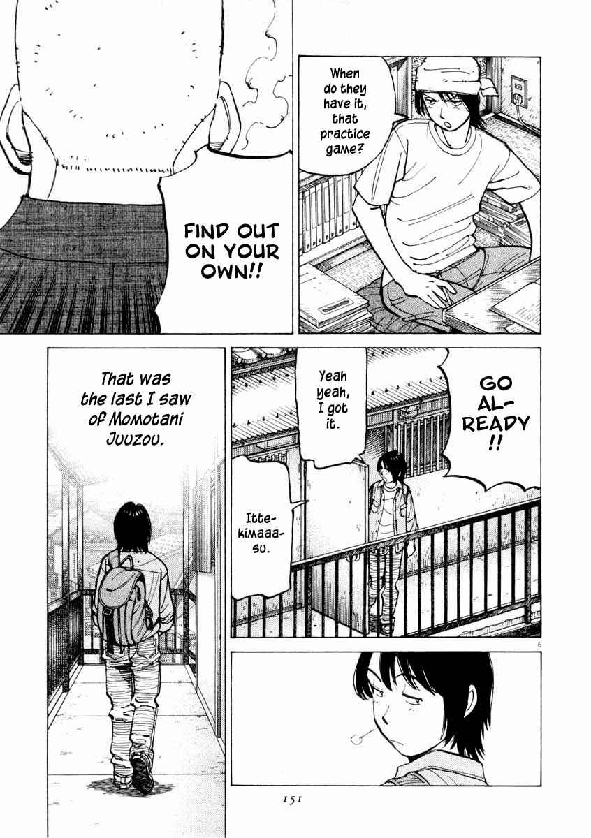 Page 6 Chapter 105 Last Inning