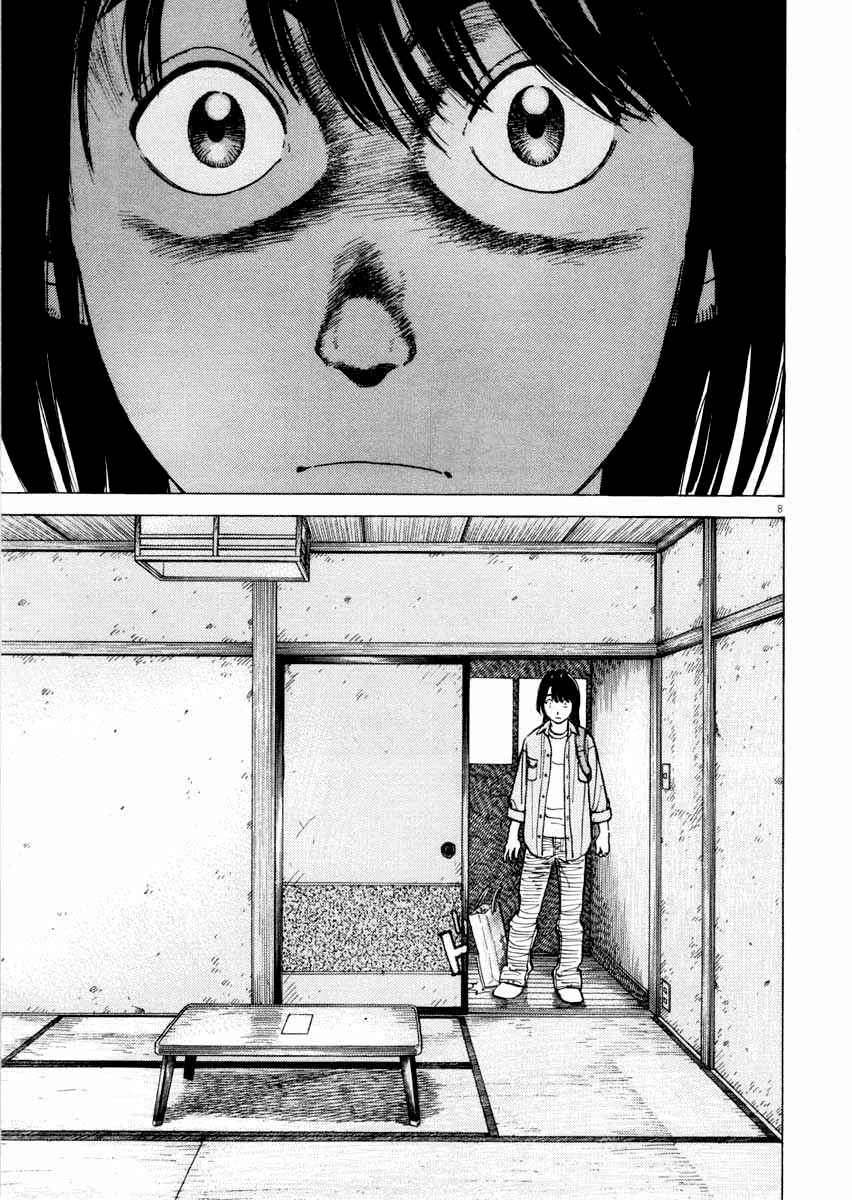 Page 8 Chapter 105 Last Inning