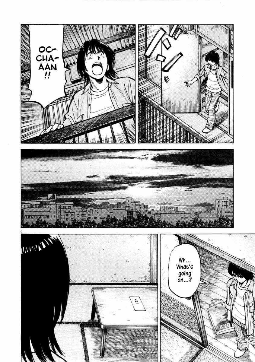 Page 9 Chapter 105 Last Inning