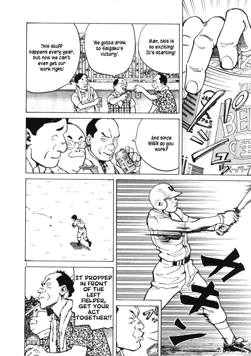 Page 2 Chapter 2 Last Inning