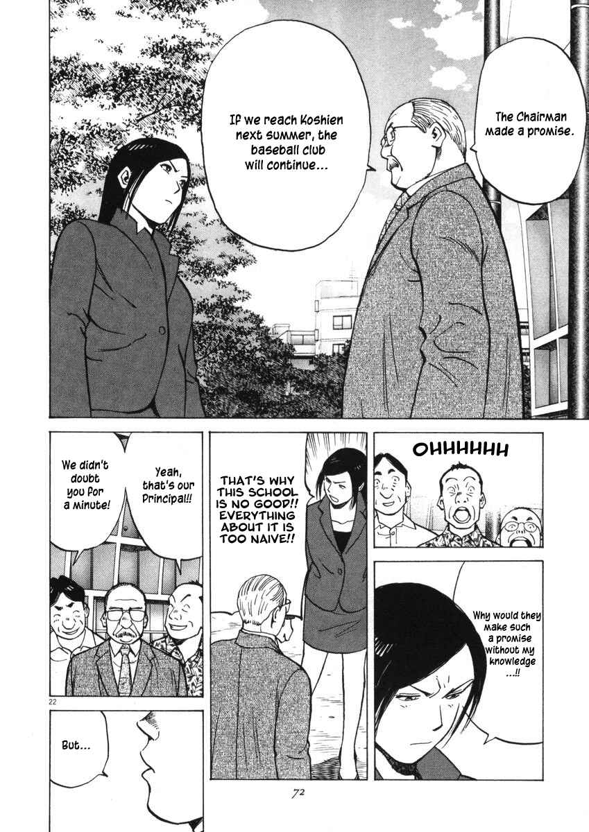 Page 21 Chapter 2 Last Inning