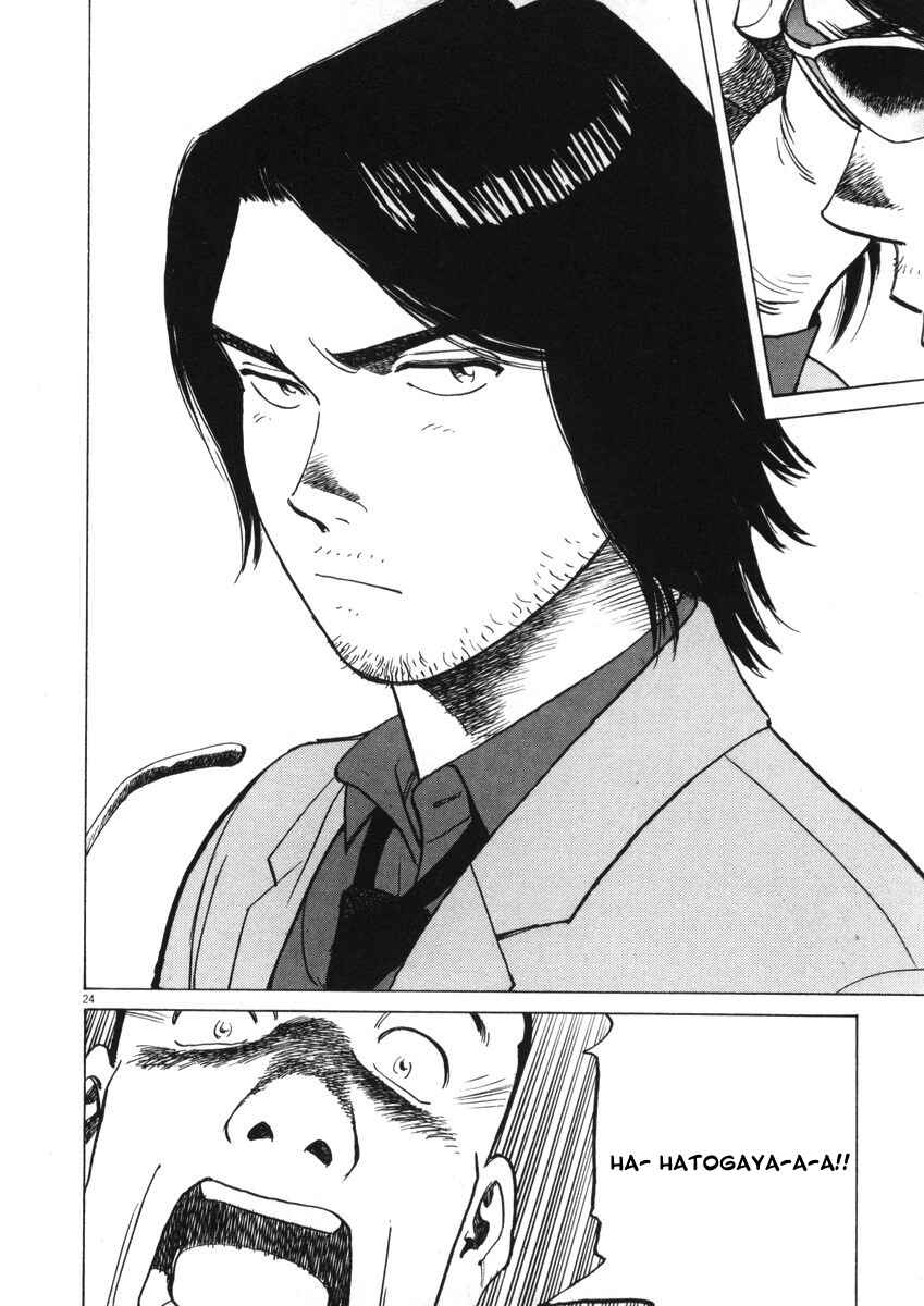 Page 23 Chapter 2 Last Inning