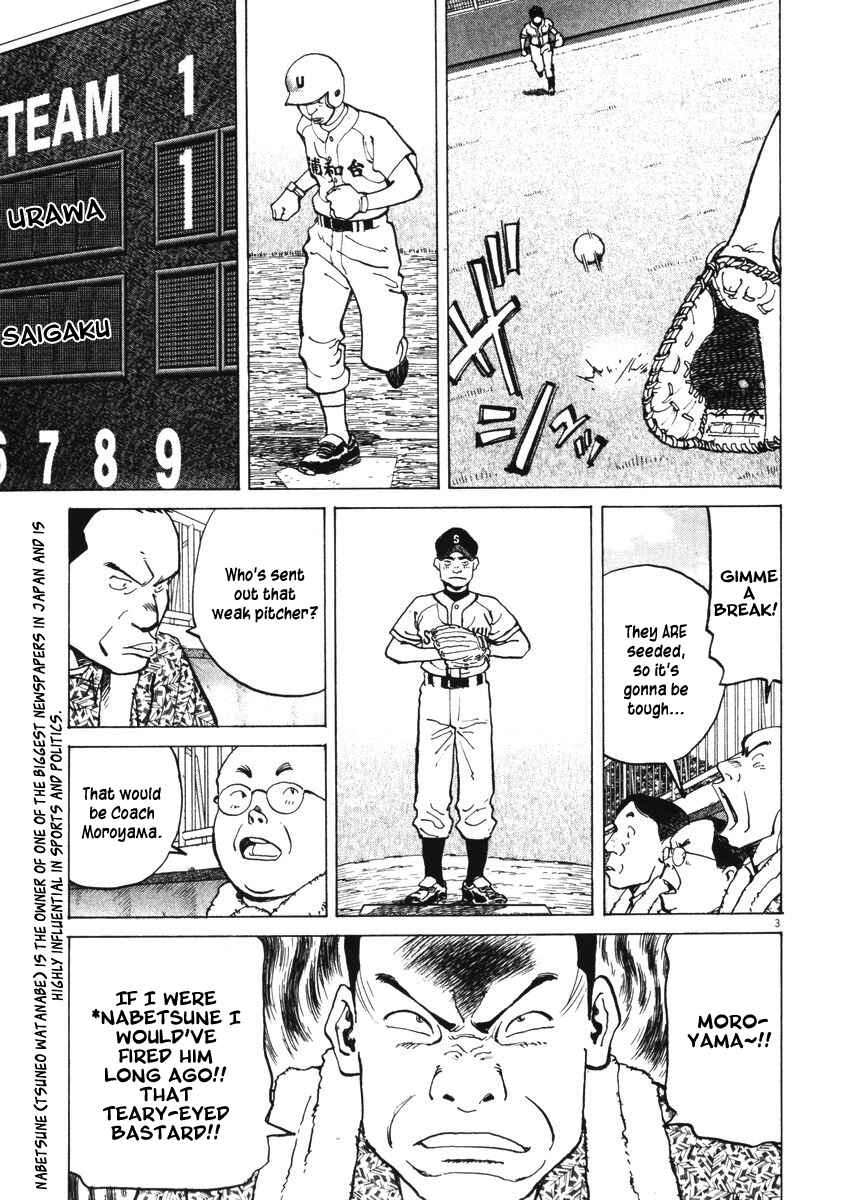 Page 3 Chapter 2 Last Inning