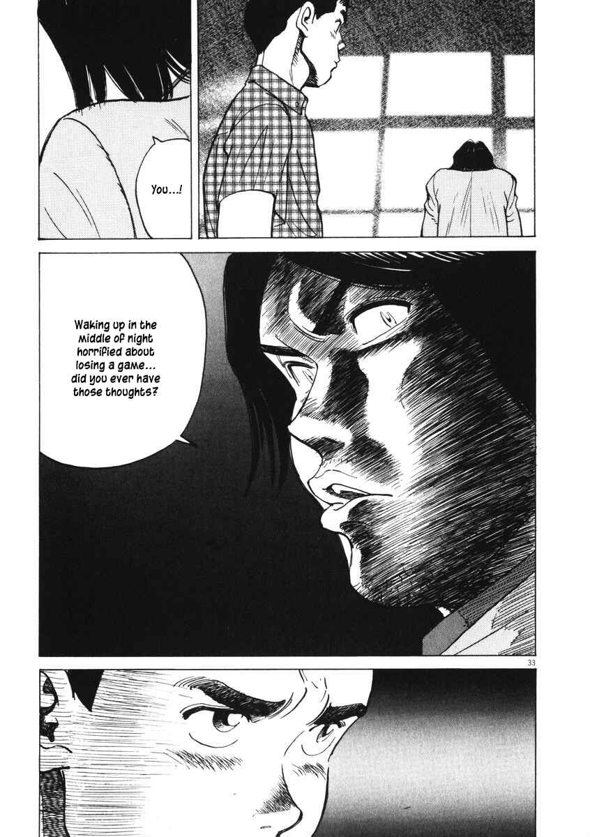 Page 32 Chapter 2 Last Inning