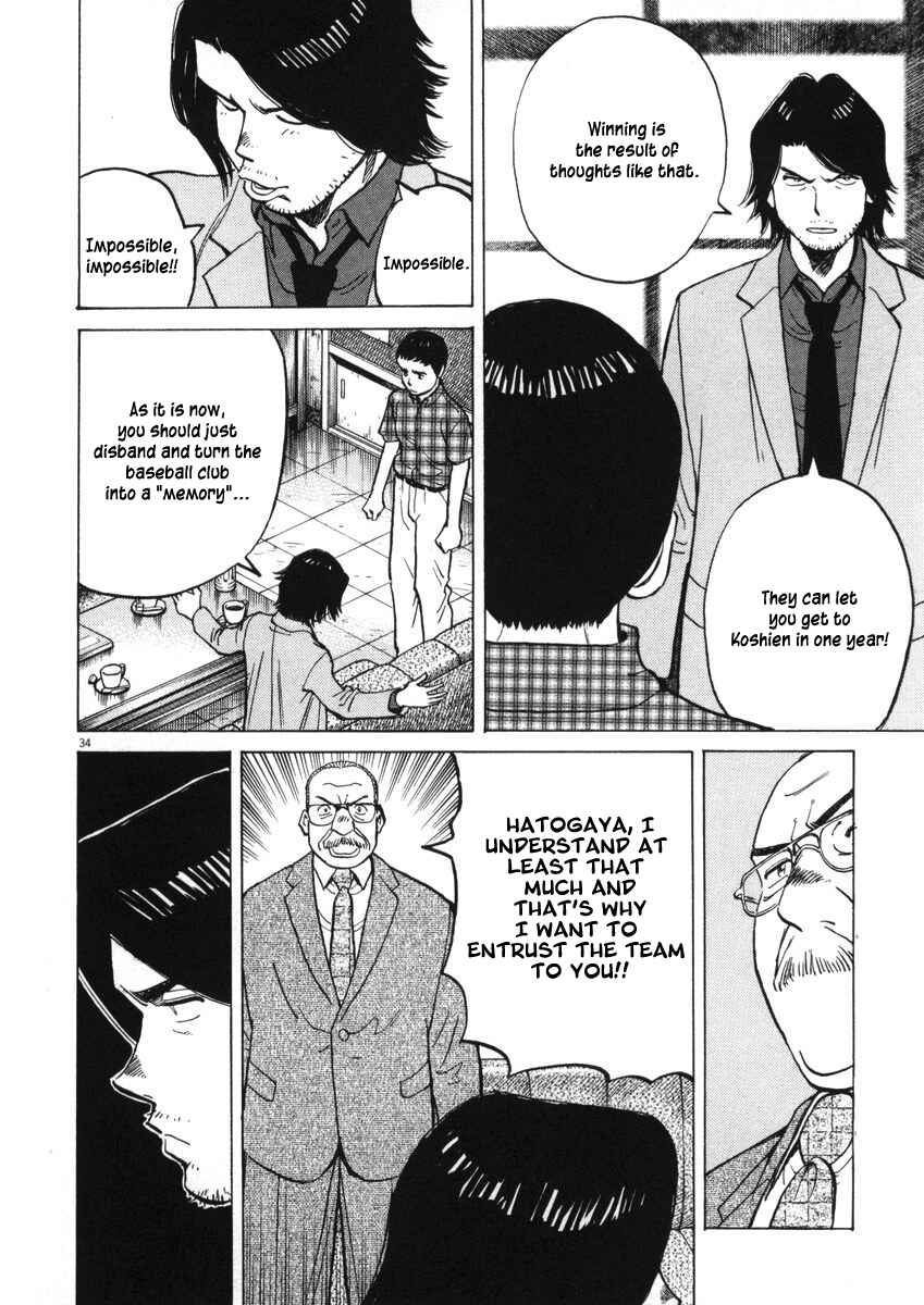 Page 33 Chapter 2 Last Inning