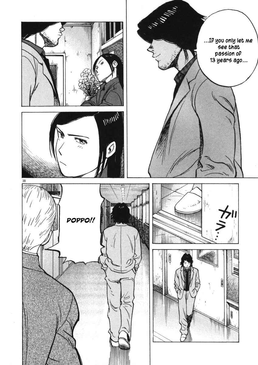Page 37 Chapter 2 Last Inning