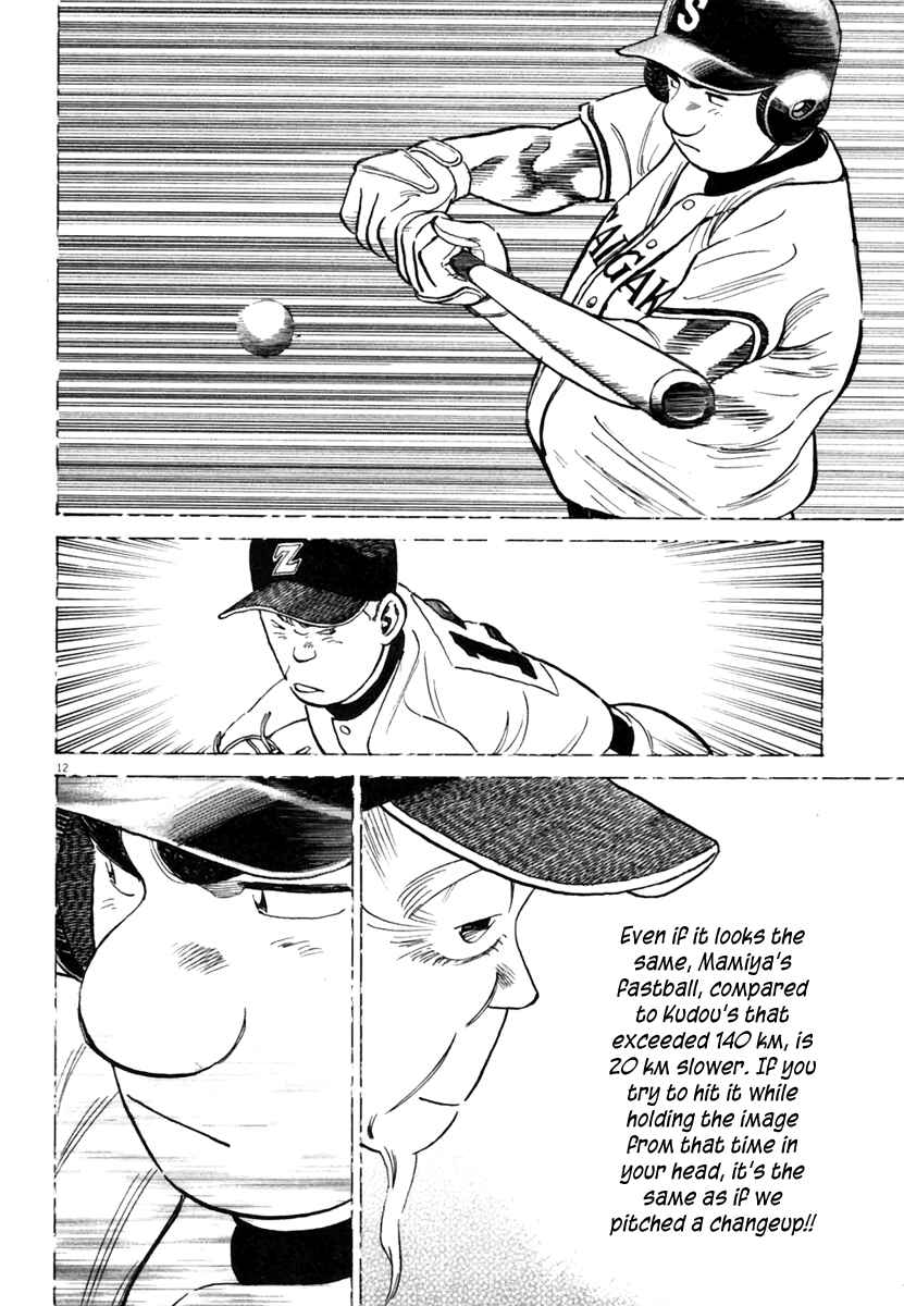 Page 13 Chapter 148 Last Inning