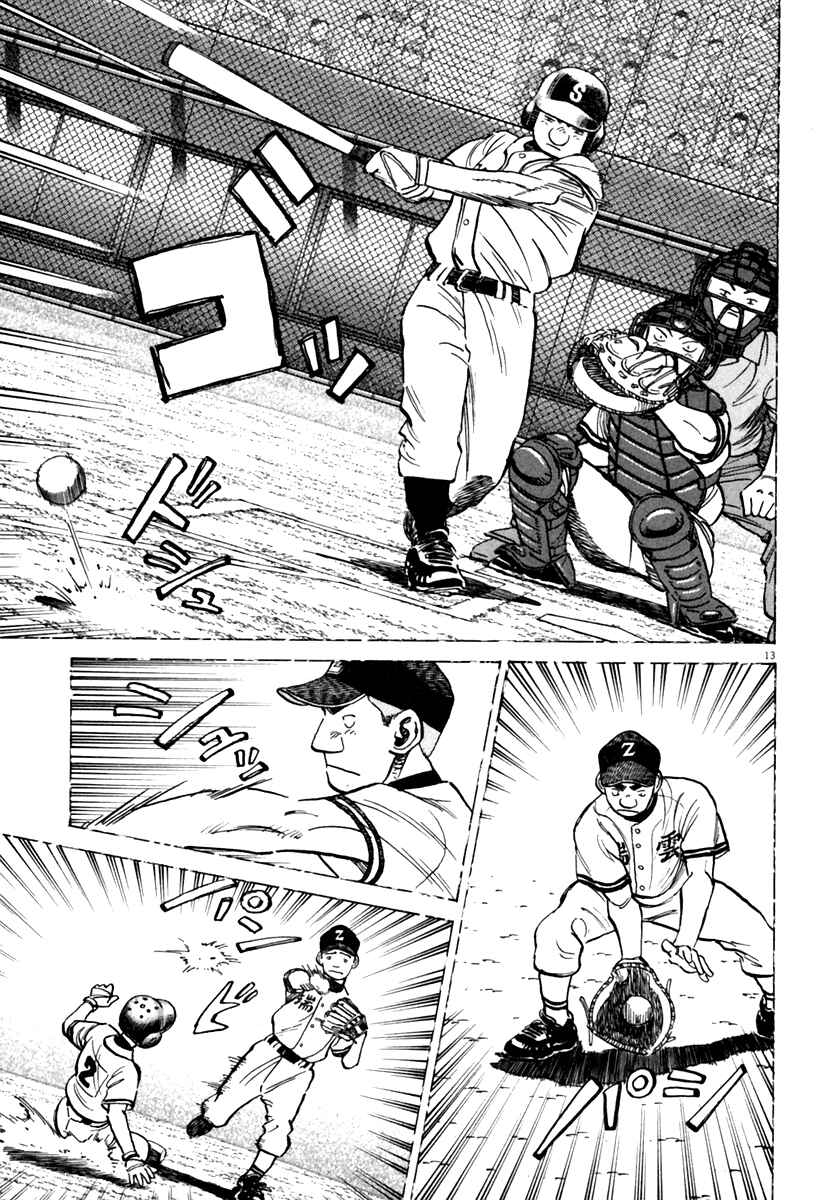 Page 14 Chapter 148 Last Inning
