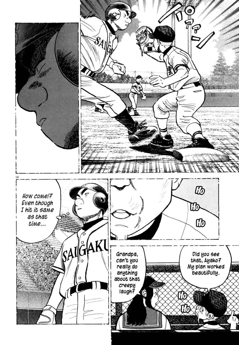 Page 15 Chapter 148 Last Inning