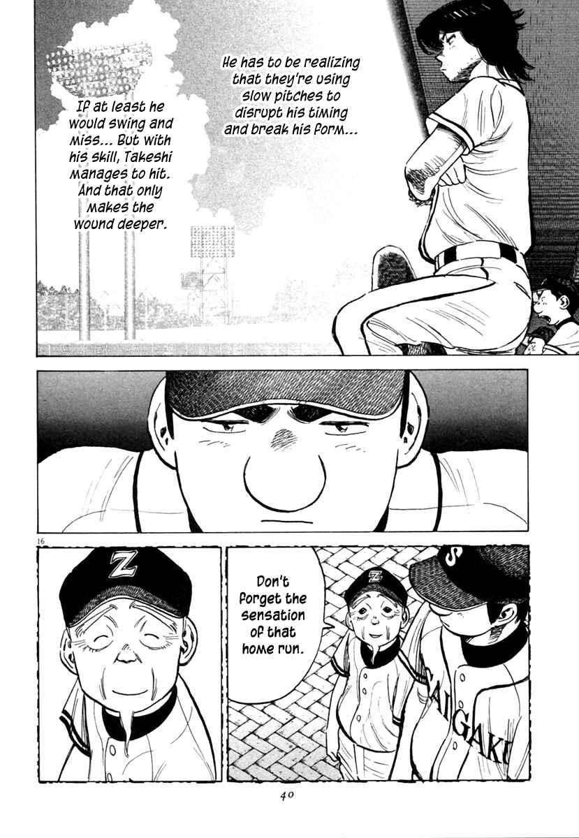 Page 17 Chapter 148 Last Inning
