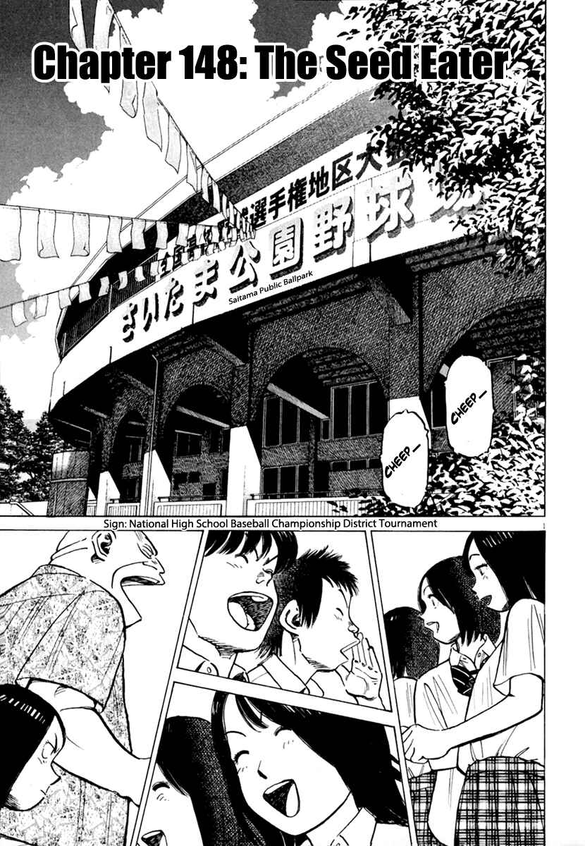 Page 2 Chapter 148 Last Inning
