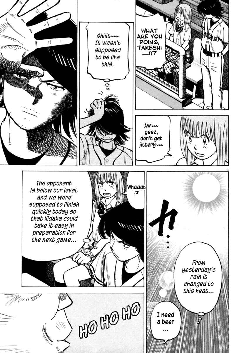 Page 4 Chapter 148 Last Inning