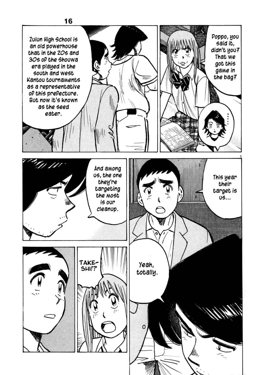 Page 6 Chapter 148 Last Inning