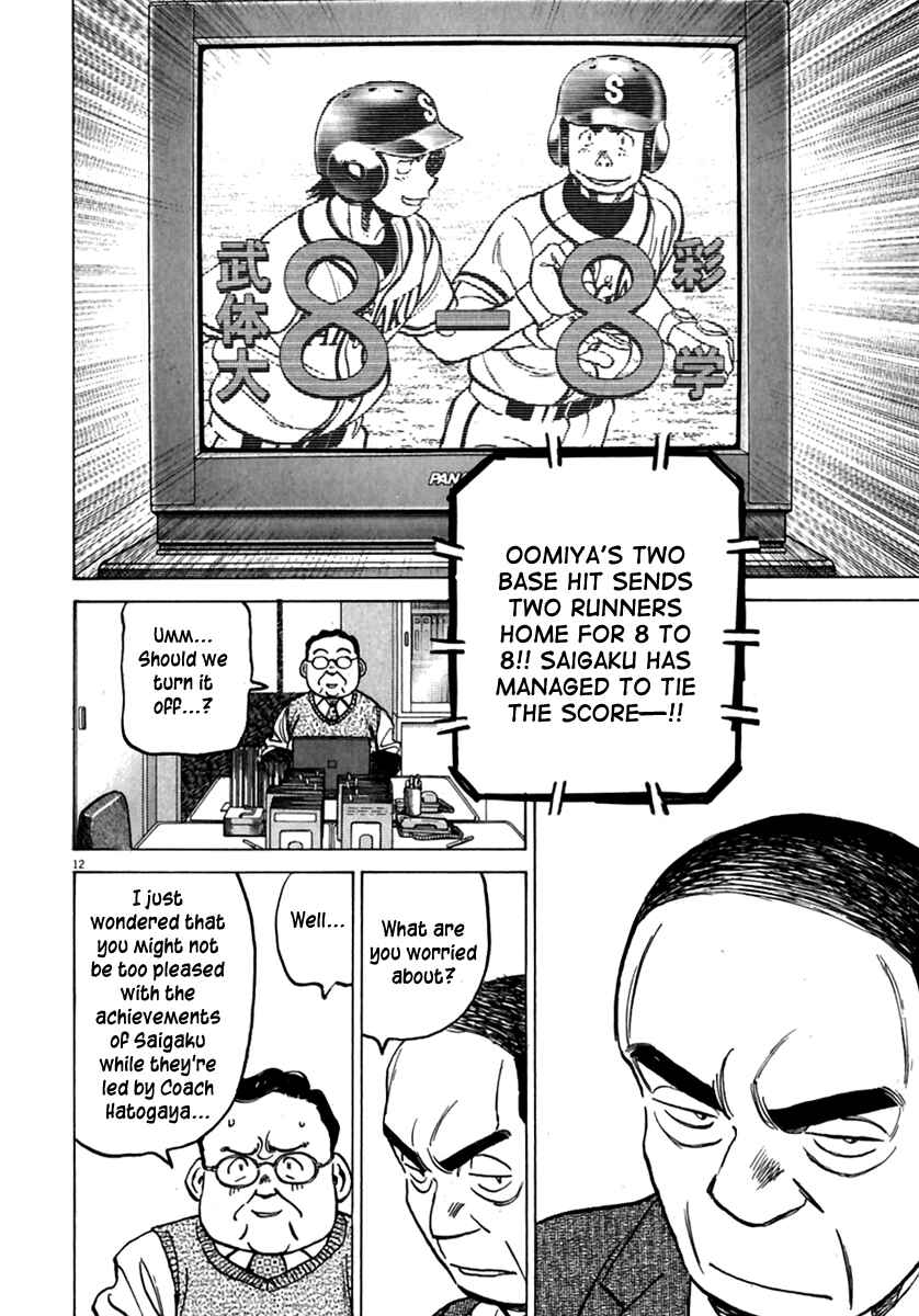 Page 13 Chapter 178 Last Inning