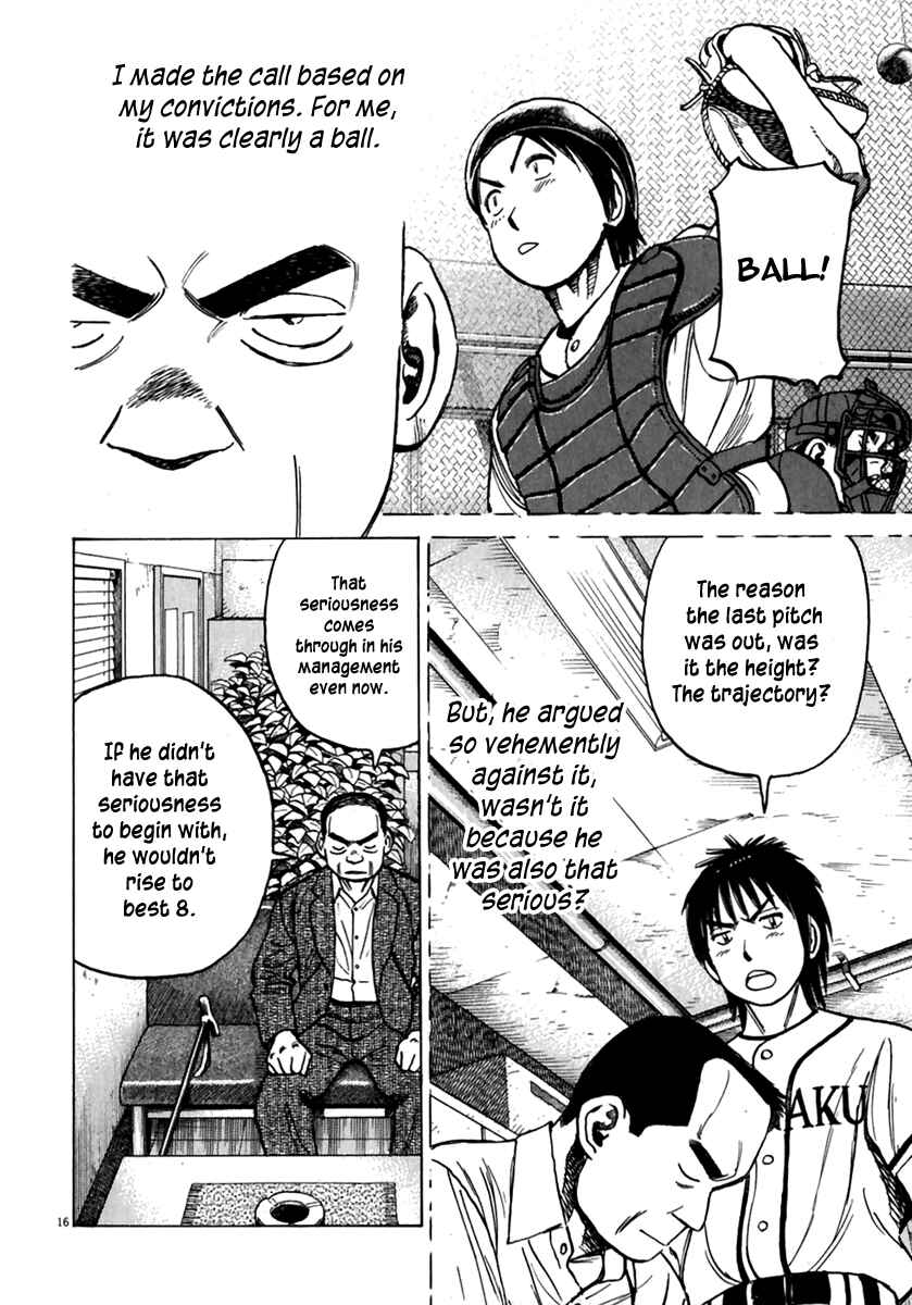 Page 17 Chapter 178 Last Inning