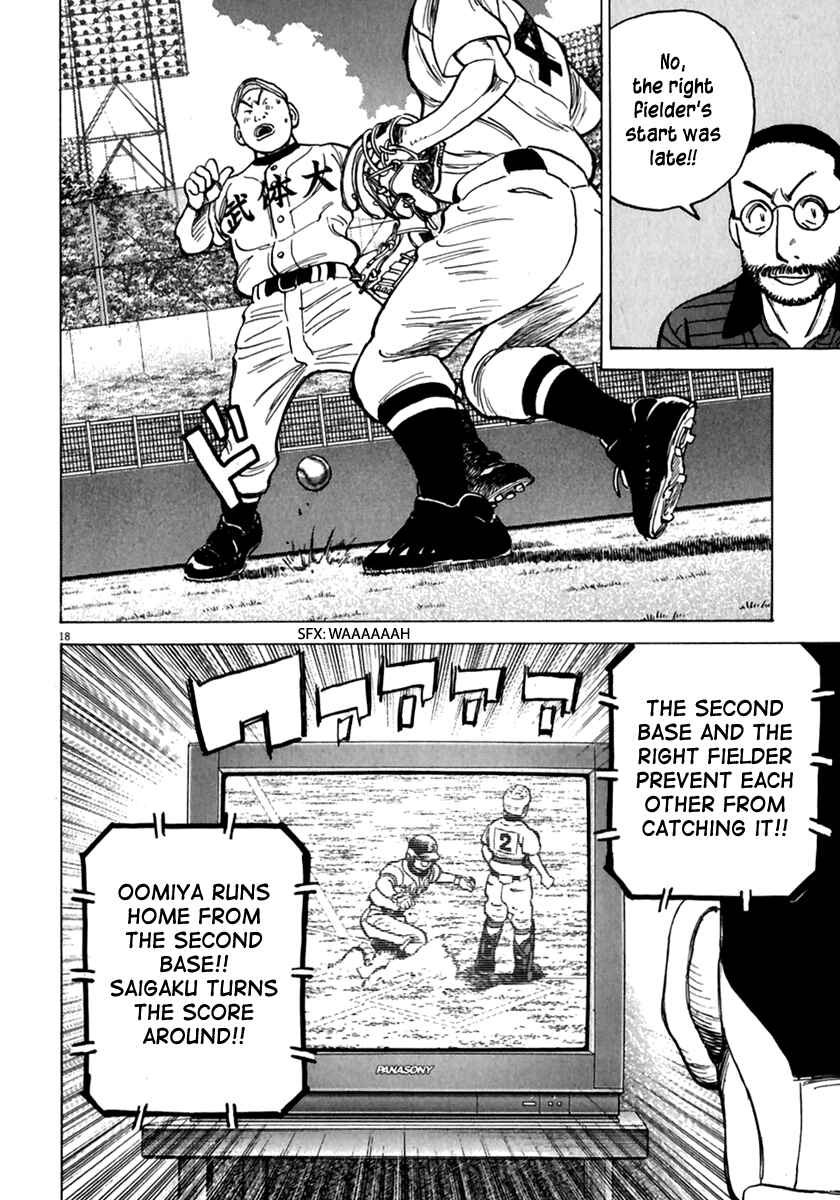 Page 19 Chapter 178 Last Inning