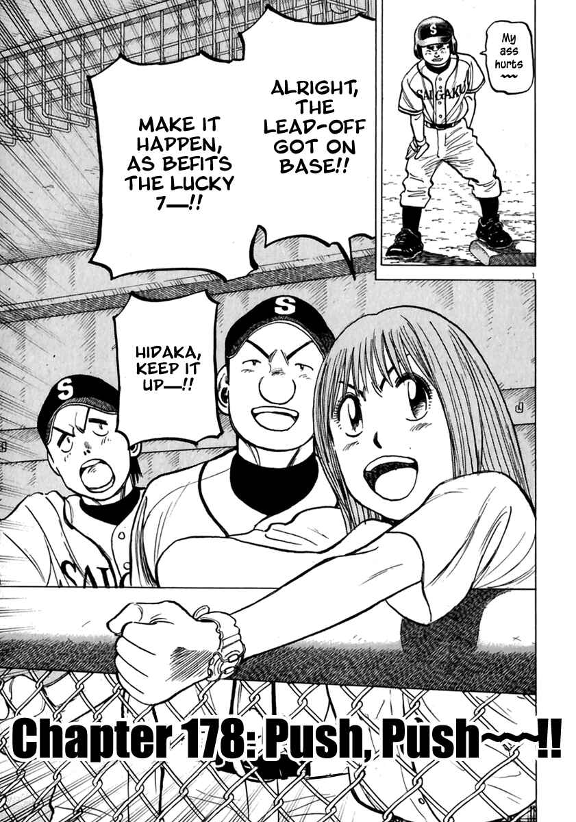Page 2 Chapter 178 Last Inning
