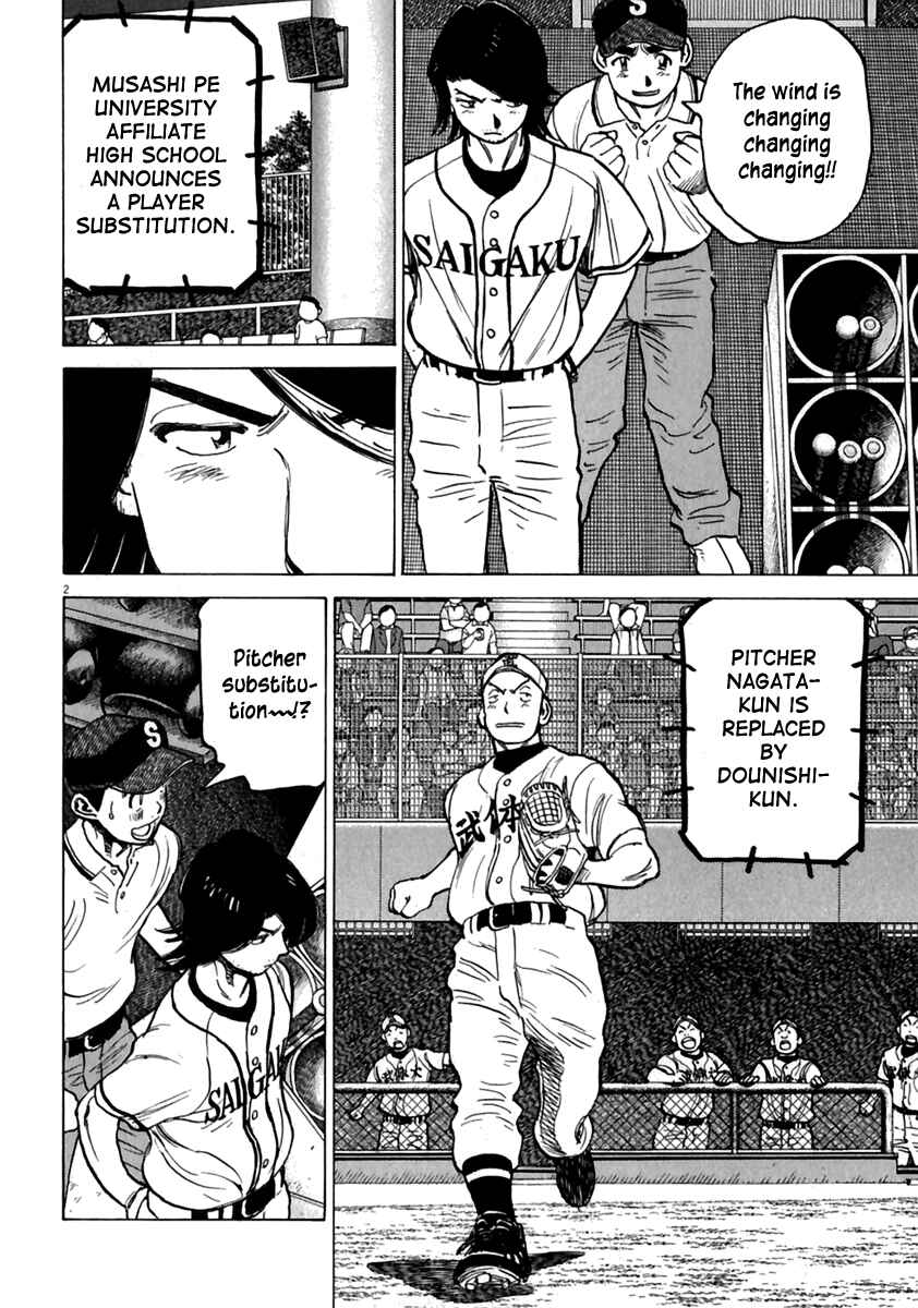 Page 3 Chapter 178 Last Inning