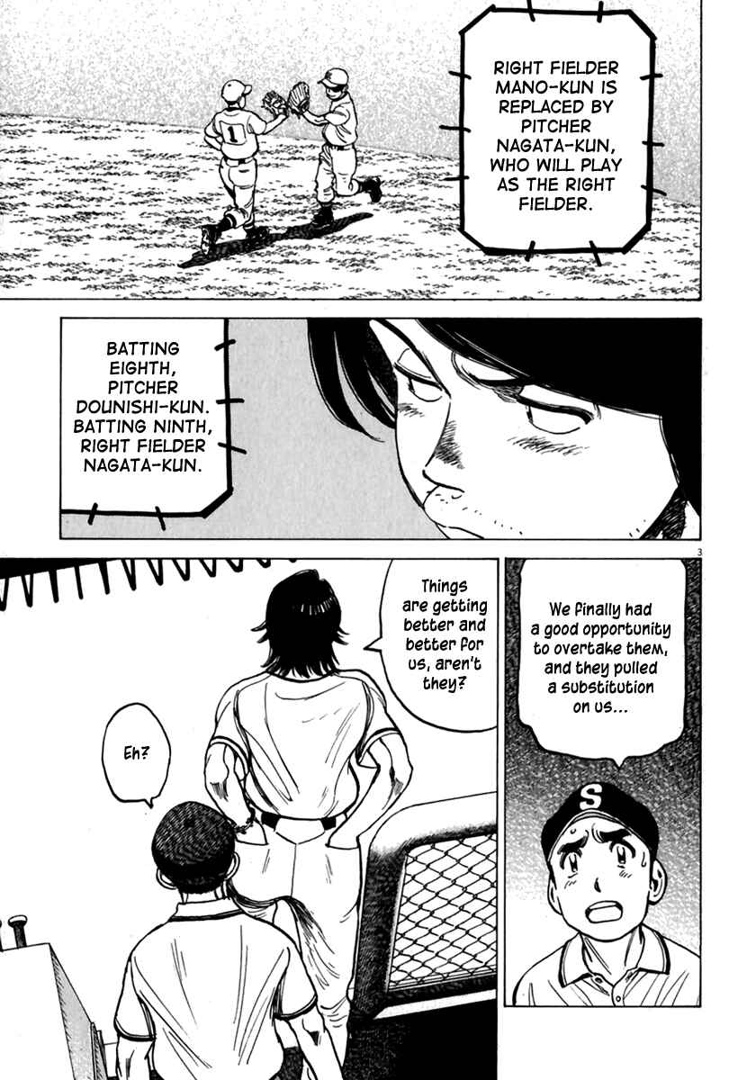 Page 4 Chapter 178 Last Inning
