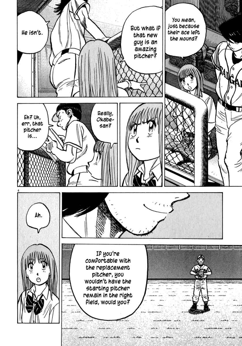 Page 5 Chapter 178 Last Inning