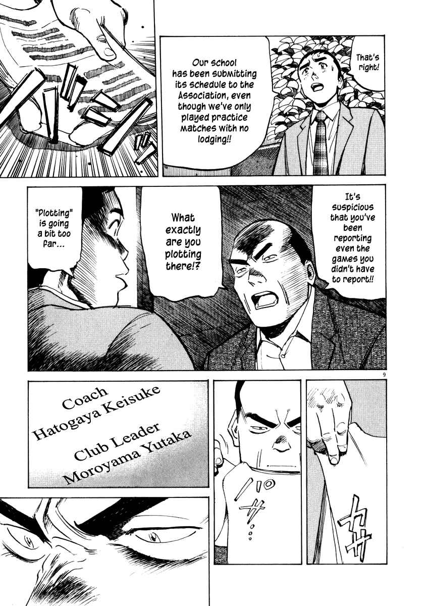 Page 10 Chapter 17 Last Inning