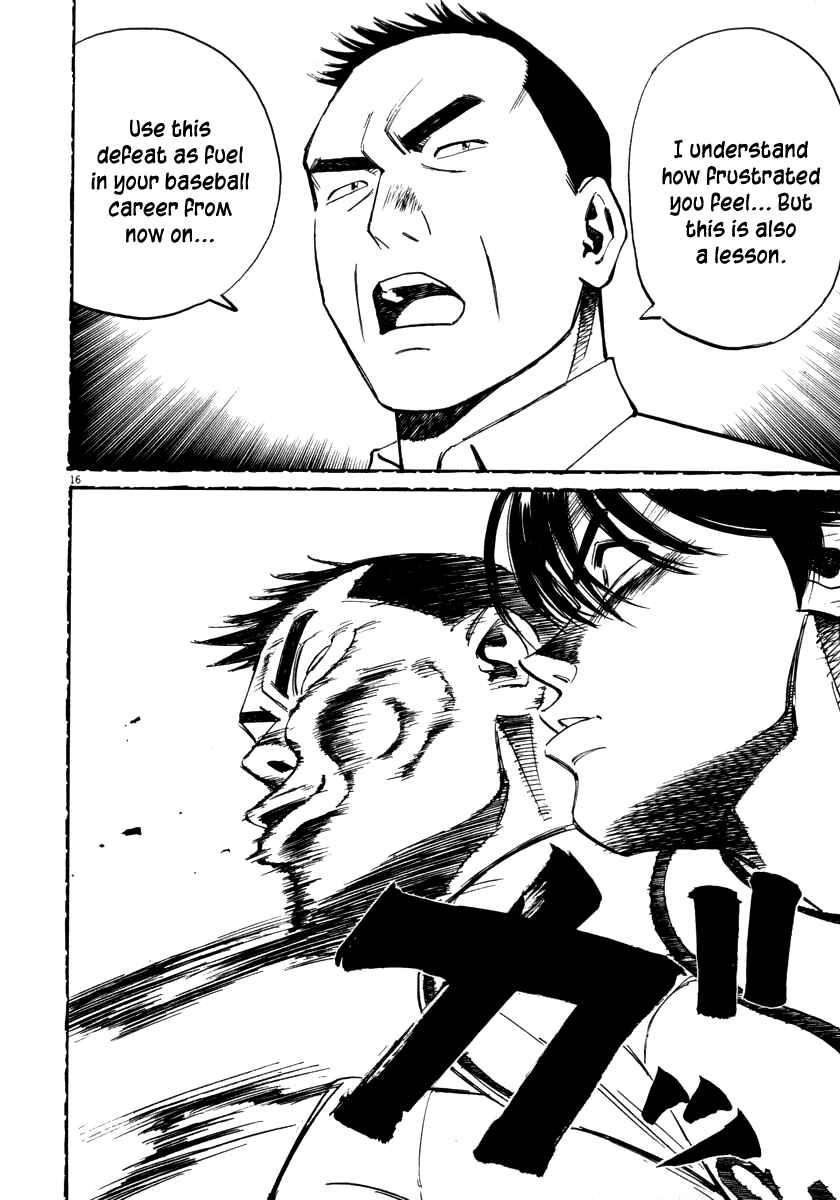 Page 17 Chapter 17 Last Inning