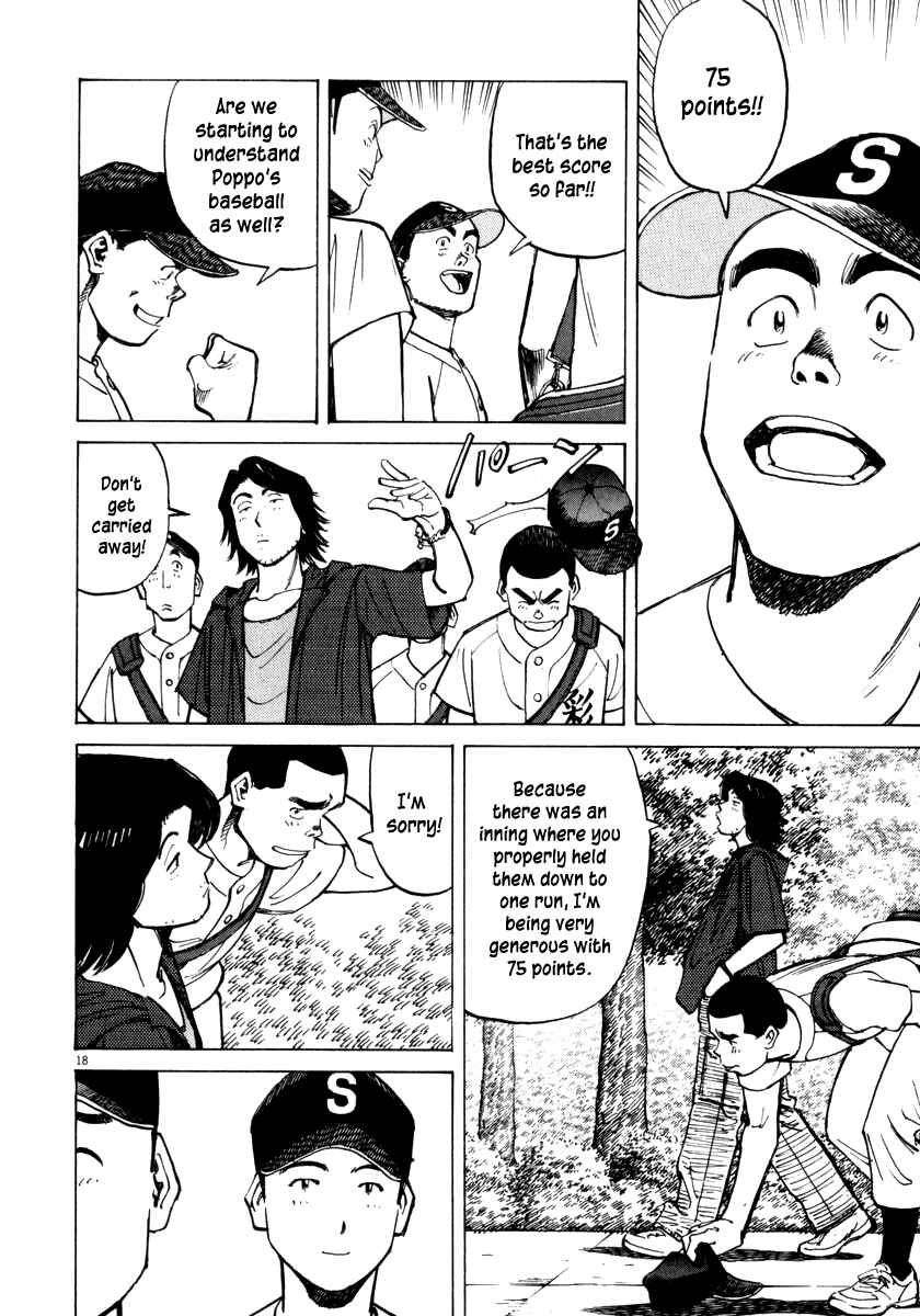 Page 19 Chapter 17 Last Inning