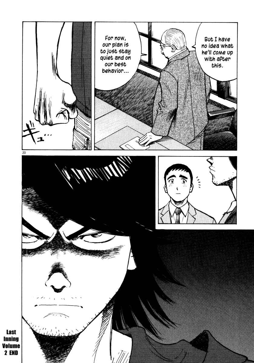 Page 21 Chapter 17 Last Inning