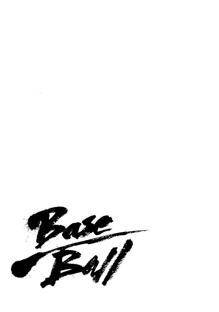 Page 22 Chapter 17 Last Inning
