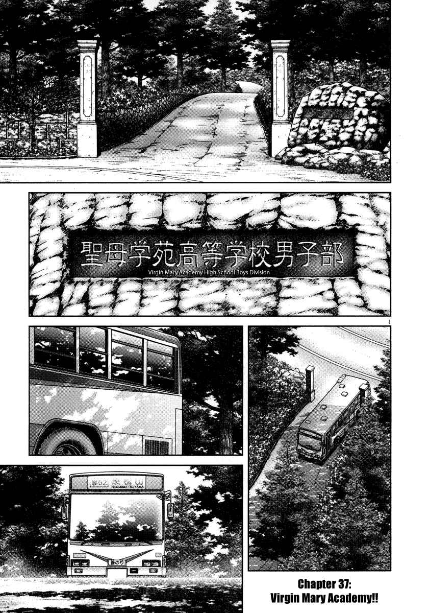 Page 1 Chapter 37 Last Inning