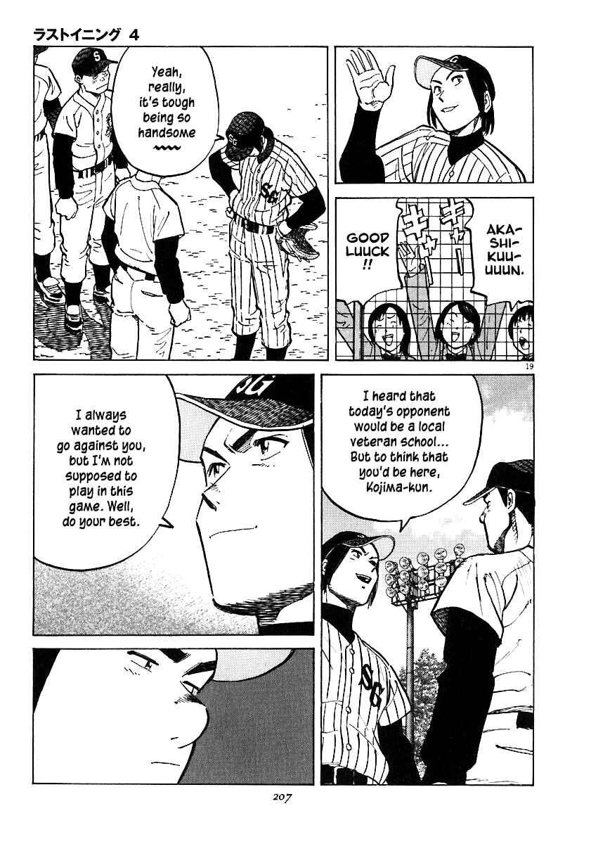 Page 18 Chapter 37 Last Inning