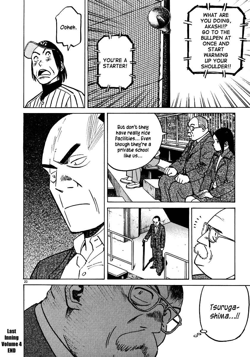 Page 19 Chapter 37 Last Inning