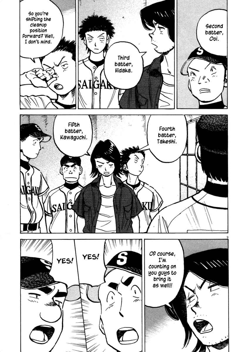 Page 10 Chapter 156 Last Inning