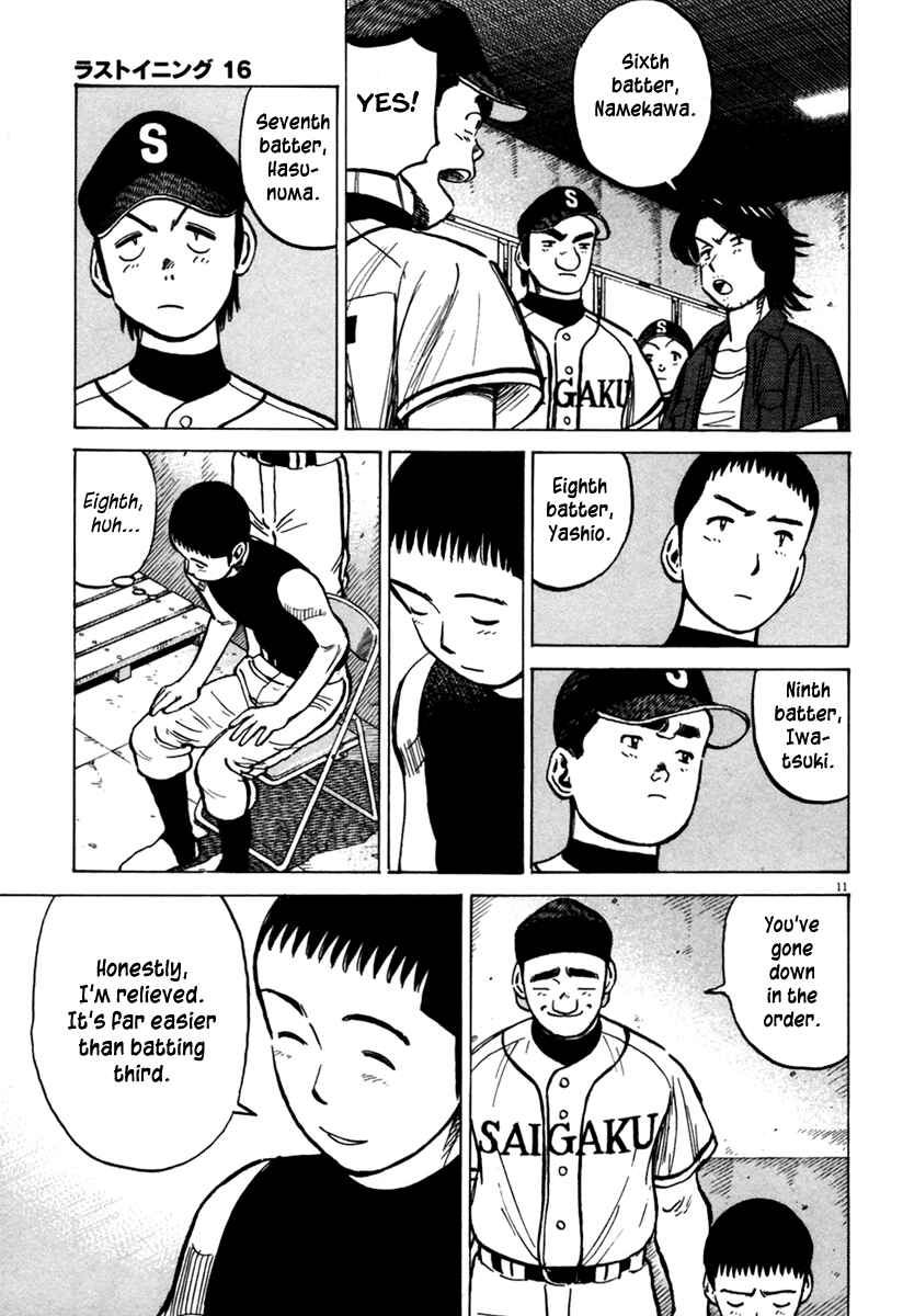 Page 12 Chapter 156 Last Inning