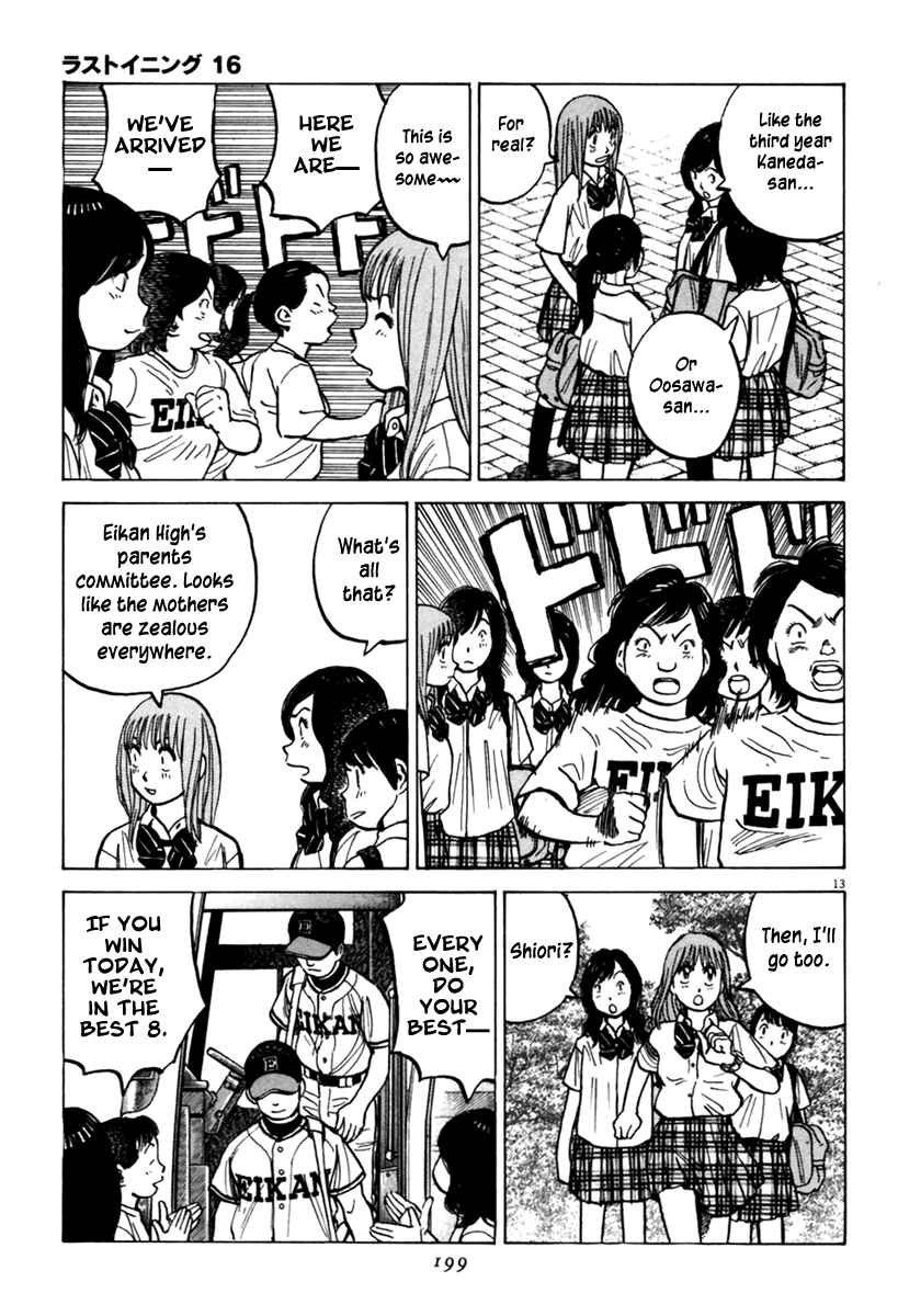 Page 14 Chapter 156 Last Inning