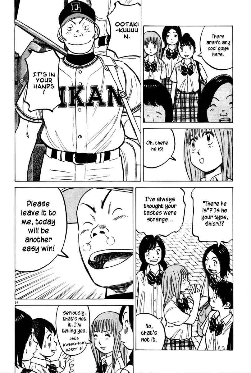 Page 15 Chapter 156 Last Inning