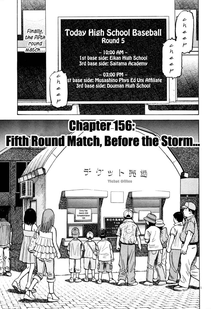 Page 2 Chapter 156 Last Inning