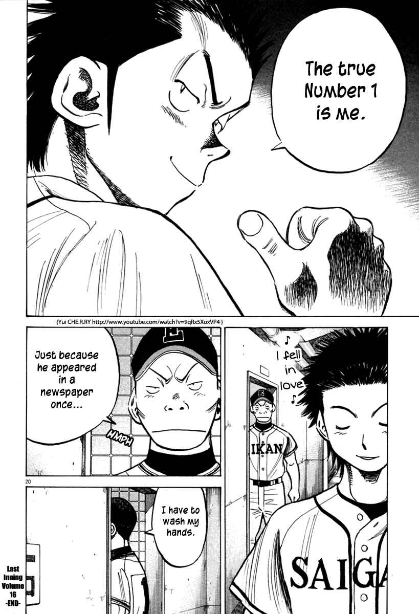 Page 21 Chapter 156 Last Inning