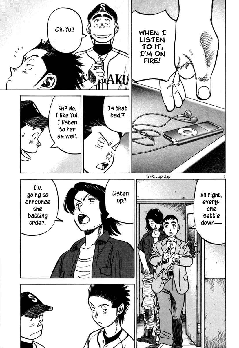 Page 8 Chapter 156 Last Inning
