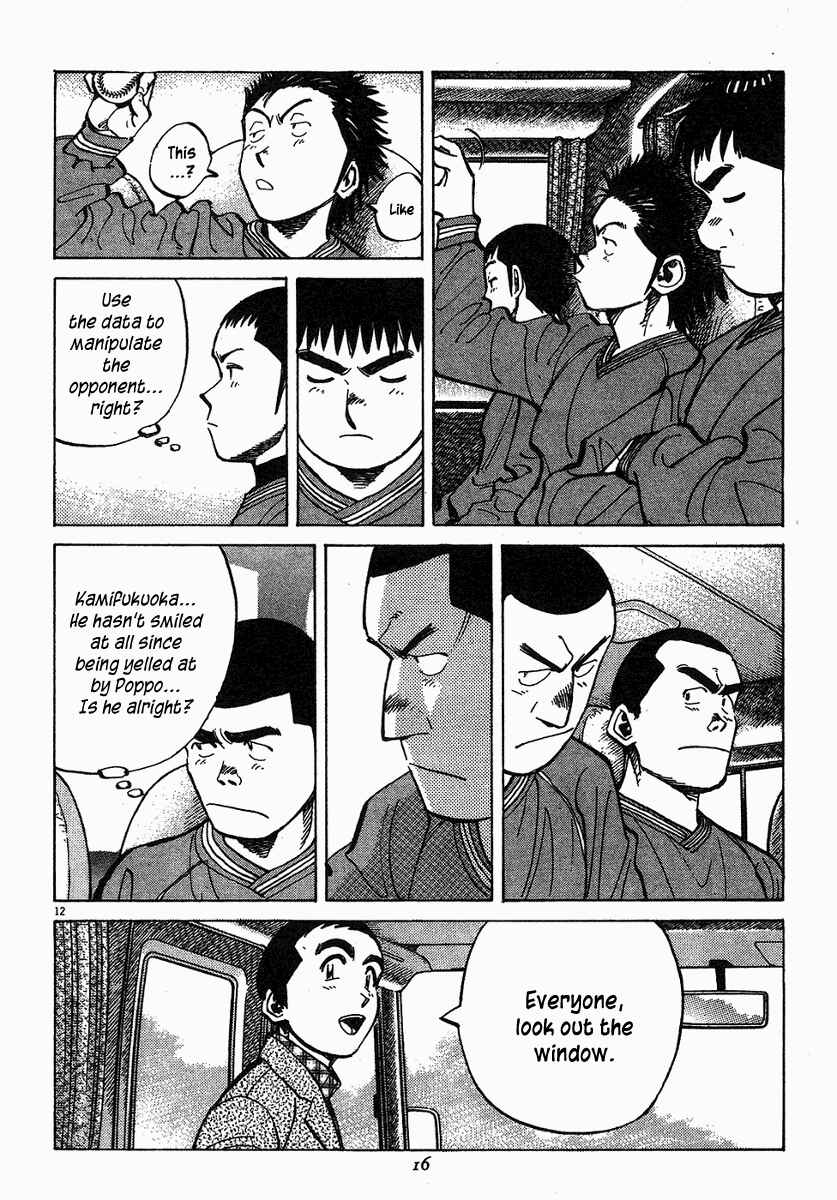 Page 12 Chapter 58 Last Inning