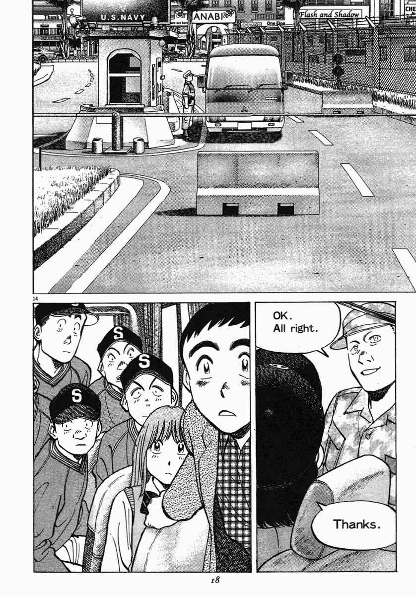 Page 14 Chapter 58 Last Inning