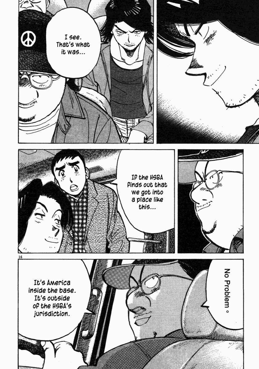 Page 16 Chapter 58 Last Inning