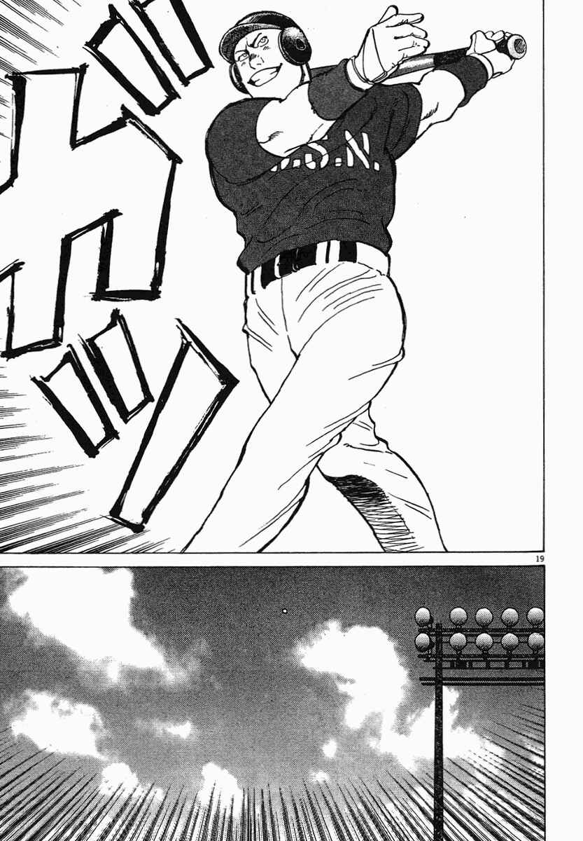 Page 19 Chapter 58 Last Inning