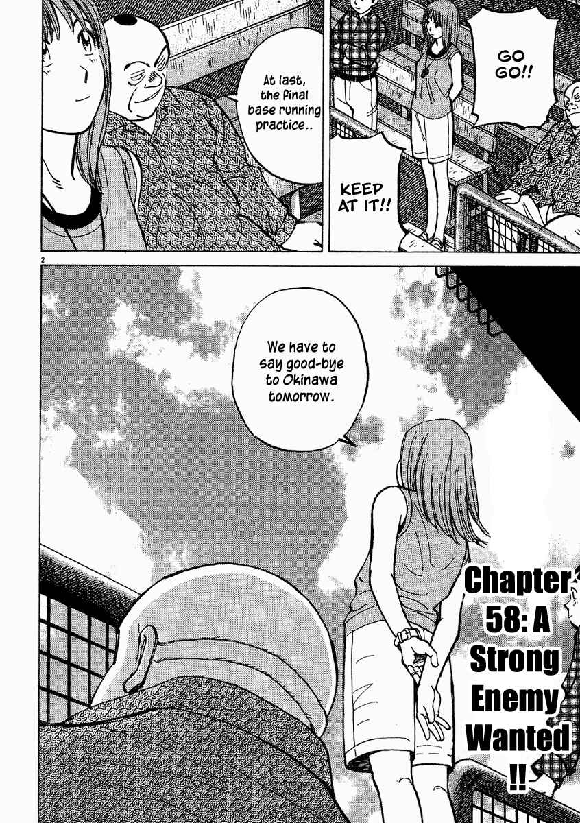 Page 2 Chapter 58 Last Inning