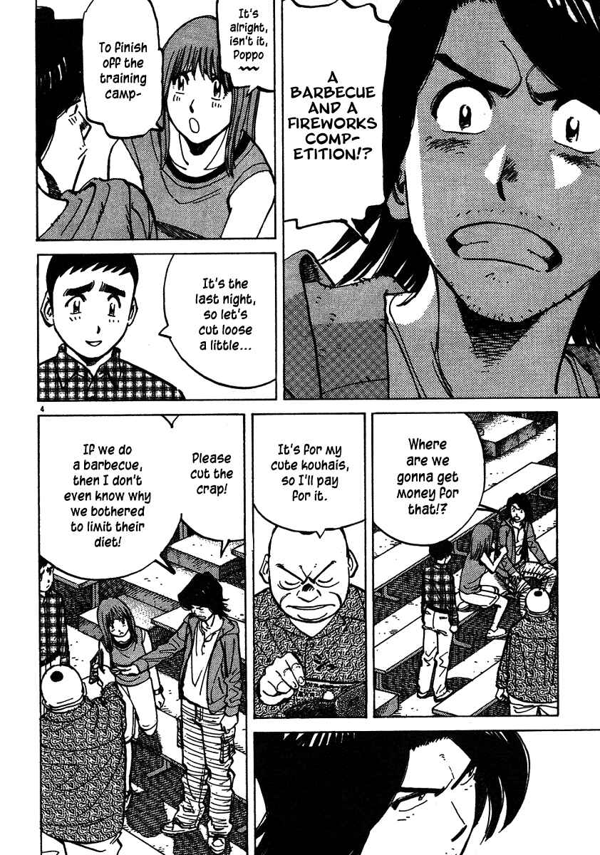 Page 4 Chapter 58 Last Inning