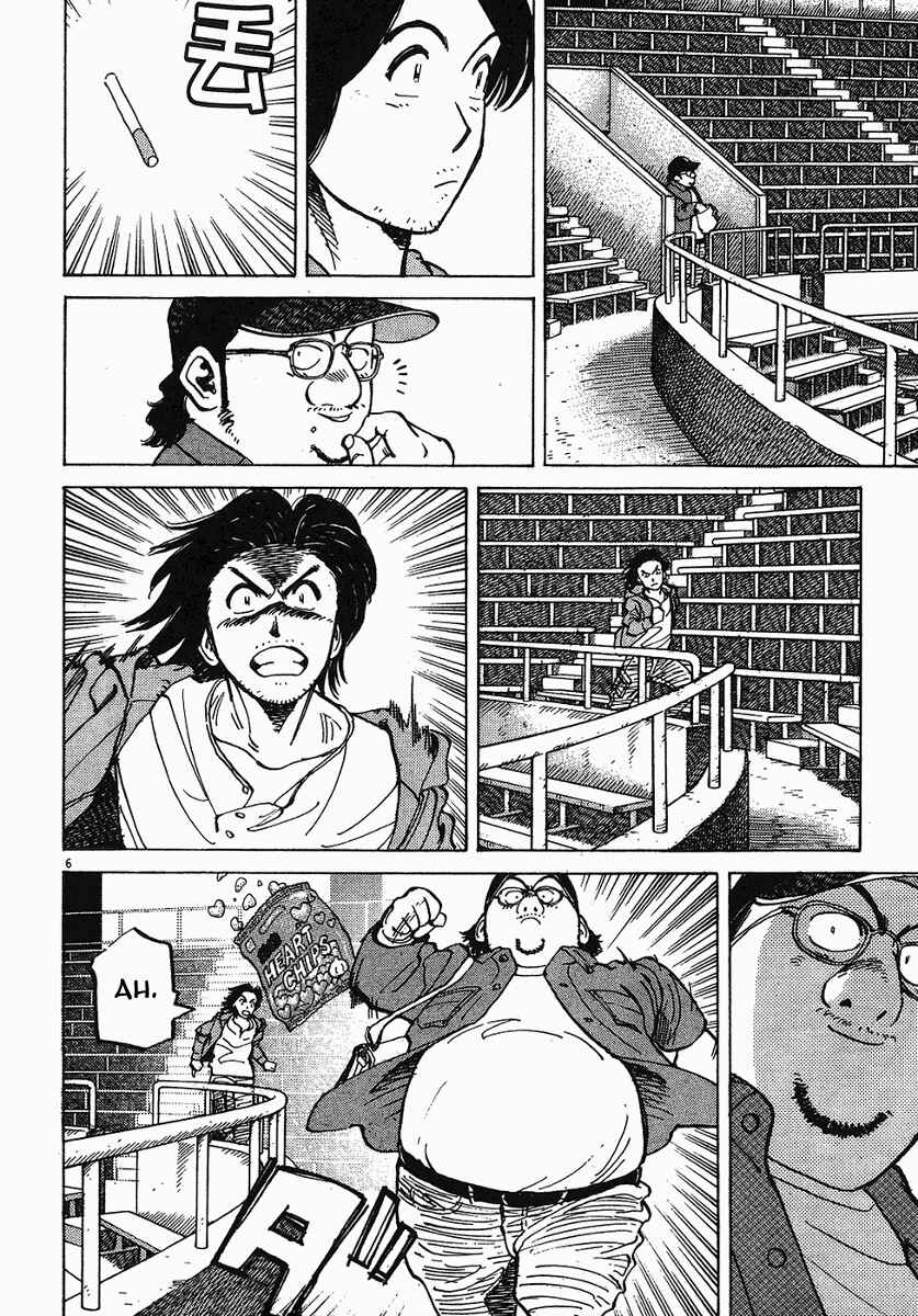 Page 6 Chapter 58 Last Inning