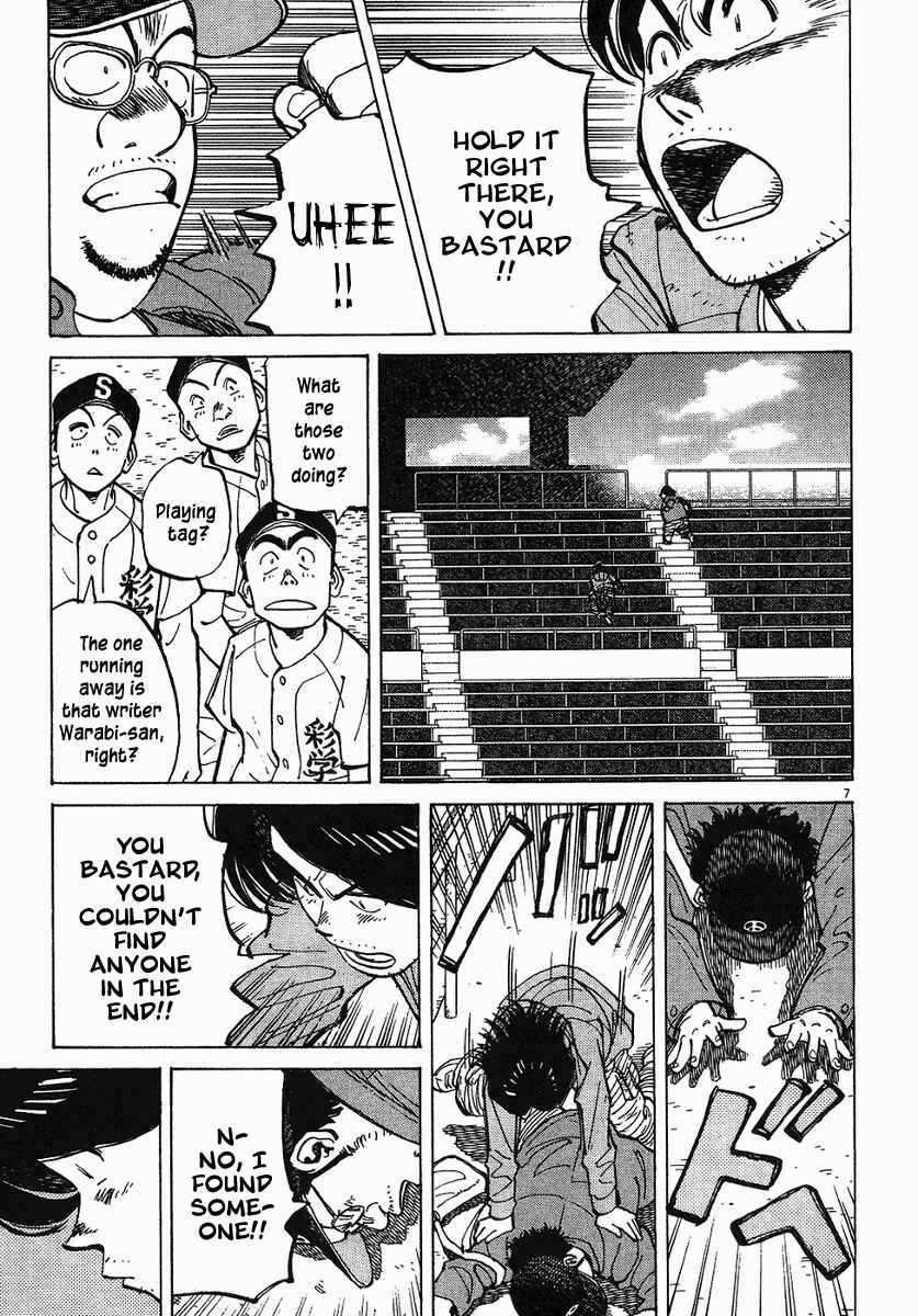 Page 7 Chapter 58 Last Inning