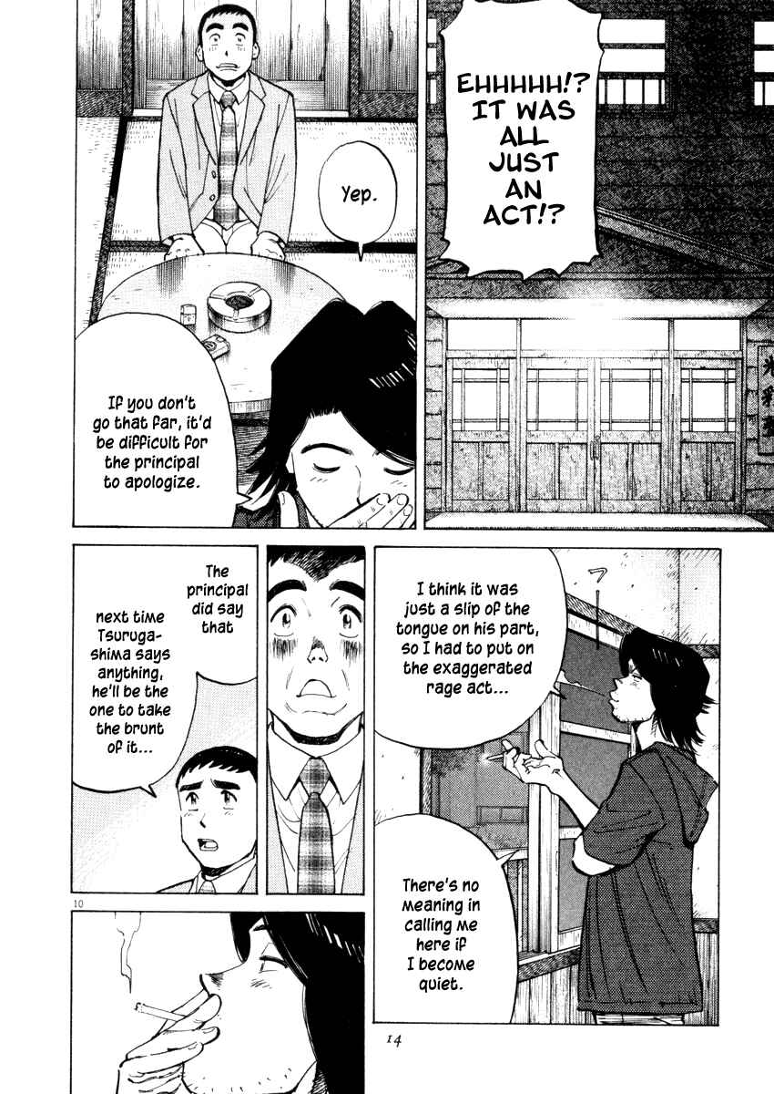Page 10 Chapter 18 Last Inning