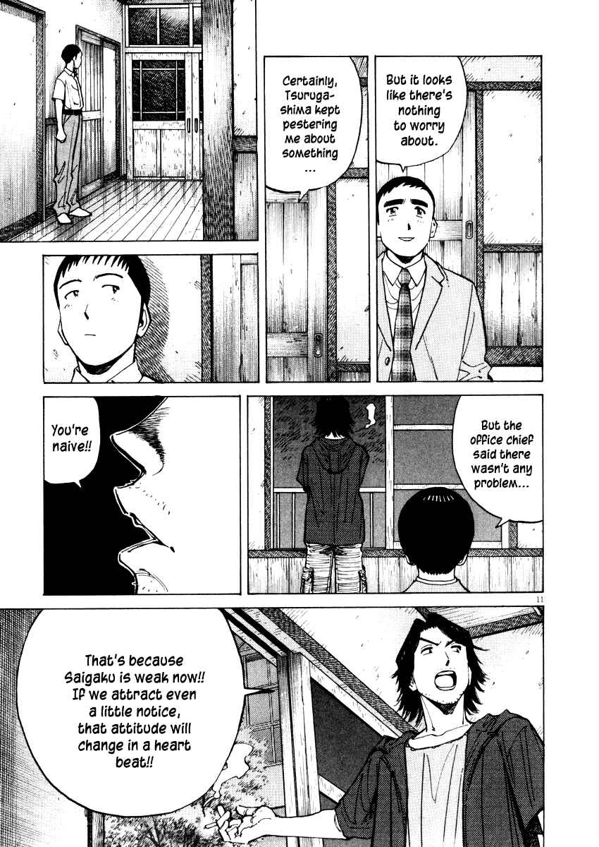 Page 11 Chapter 18 Last Inning
