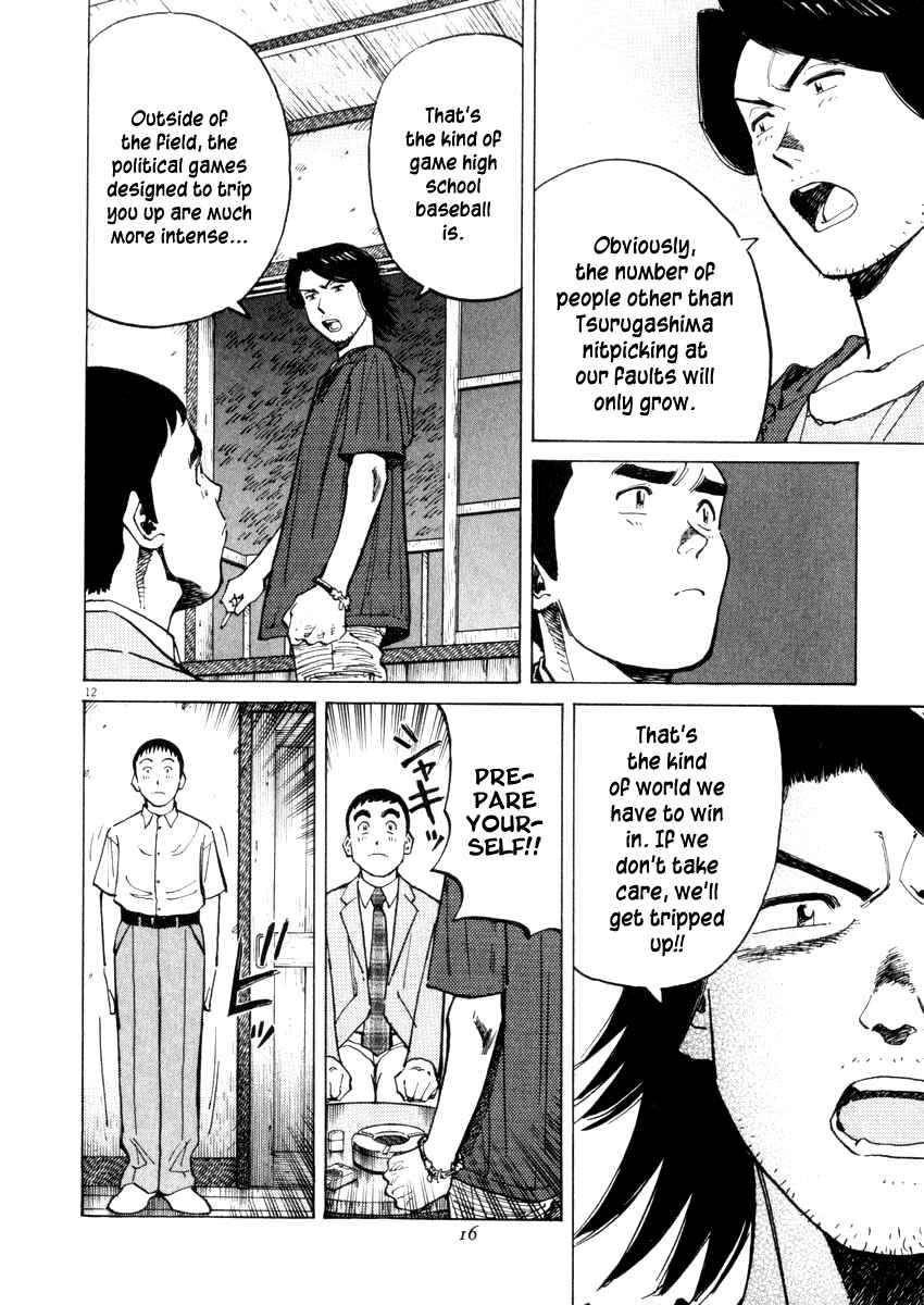 Page 12 Chapter 18 Last Inning